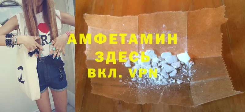 Amphetamine 97%  Ряжск 