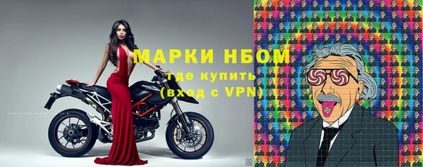 марки lsd Волоколамск