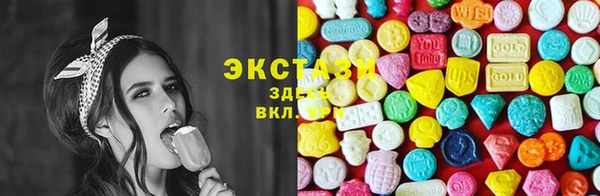 марки lsd Волоколамск