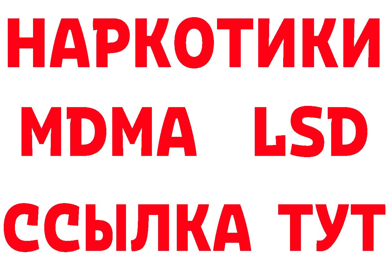 Каннабис AK-47 ссылки это hydra Ряжск