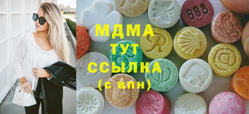 купить наркотики сайты  Ряжск  MDMA VHQ 